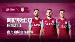 他们的愤怒 他们的愤怒